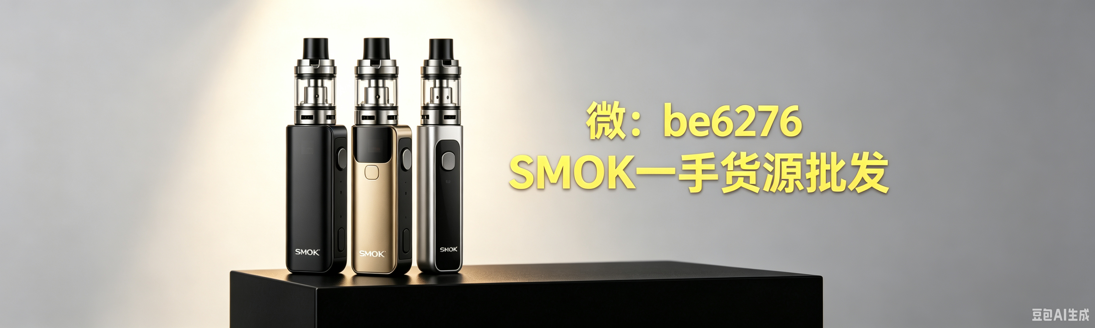 广告招商