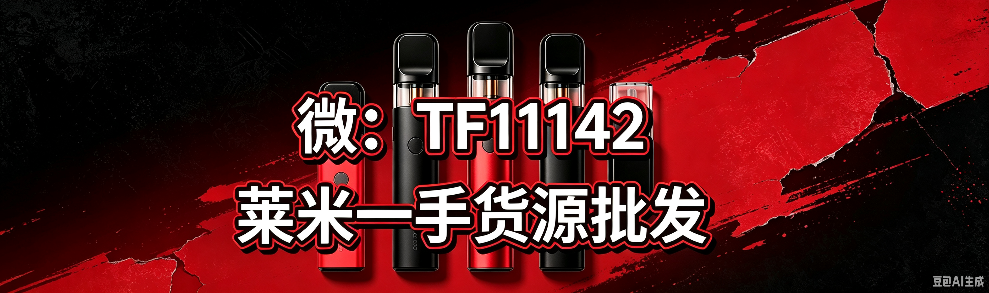悦刻一次性